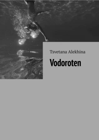 Vodoroten